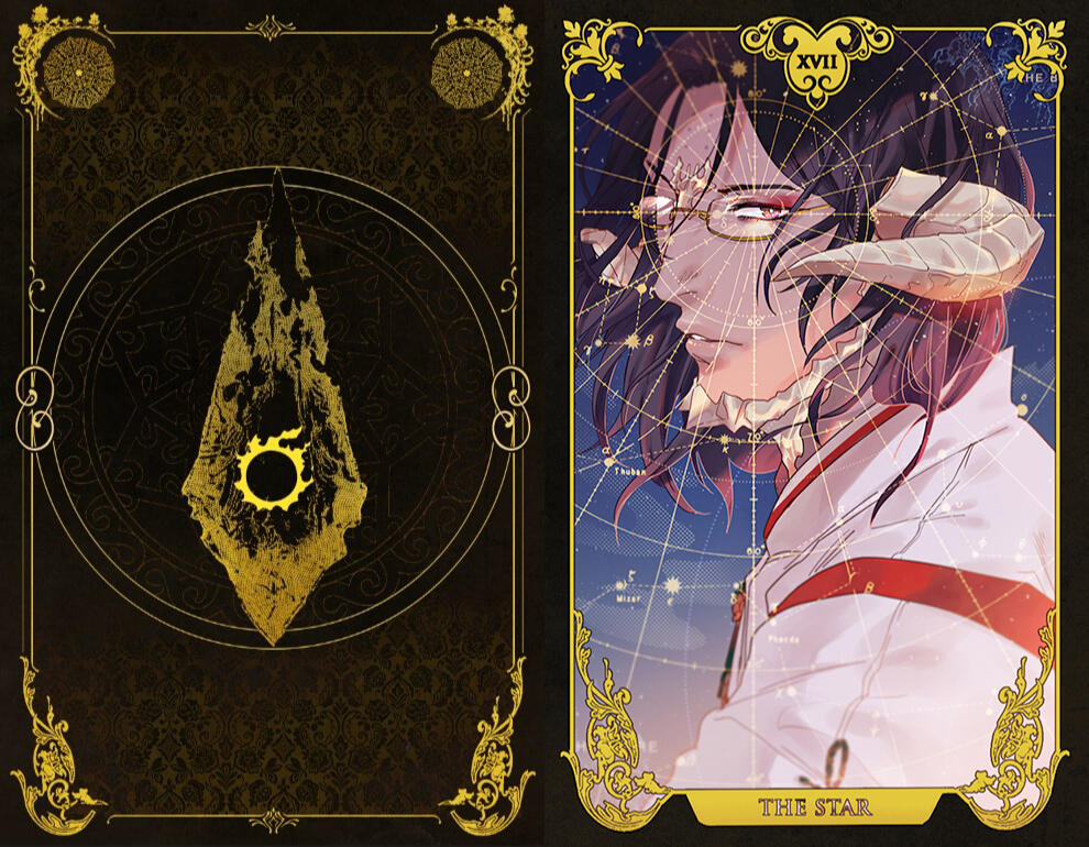 ffxiv - trading card